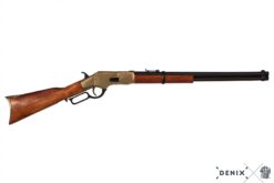 Winchester Rifle - Brass